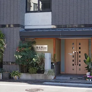 Annex Katsutaro Präfektur Tokio