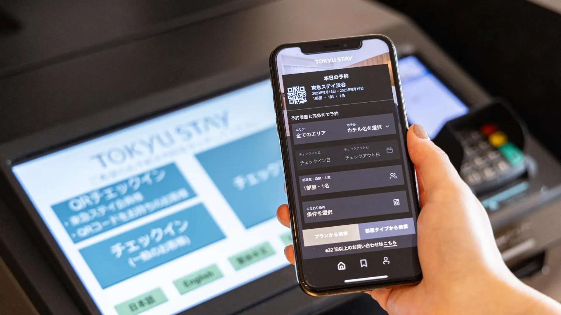 Tokyu Stay Ikebukuro Präfektur Tokio