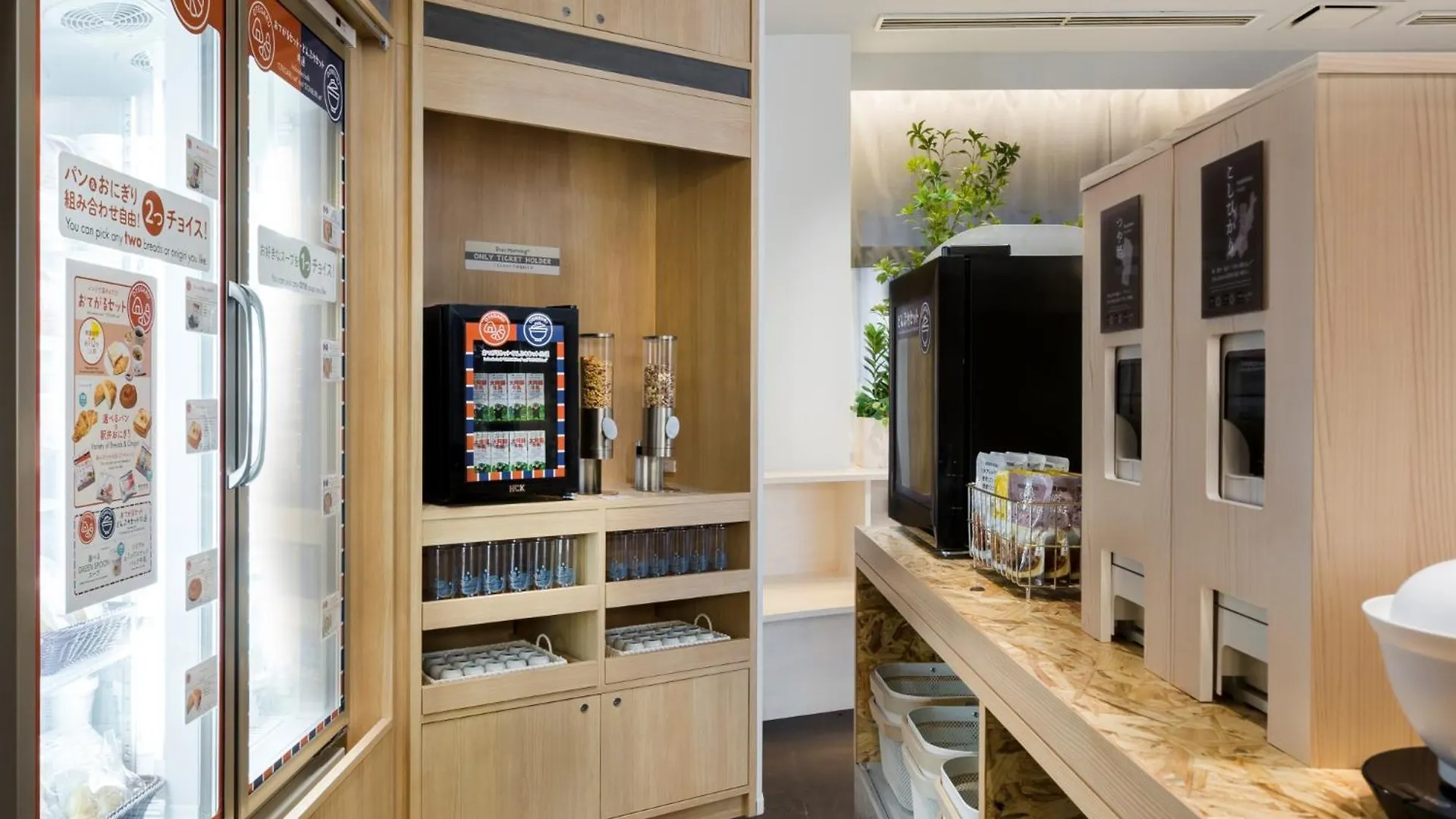 Tokyu Stay Ikebukuro Präfektur Tokio 3*,  Japan